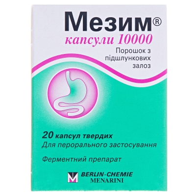 МЕЗИМ® КАПСУЛИ 25000 капсули тверді з кишковорозчинними міні-таблетками, в капсулах у банці з поліпропілену №20